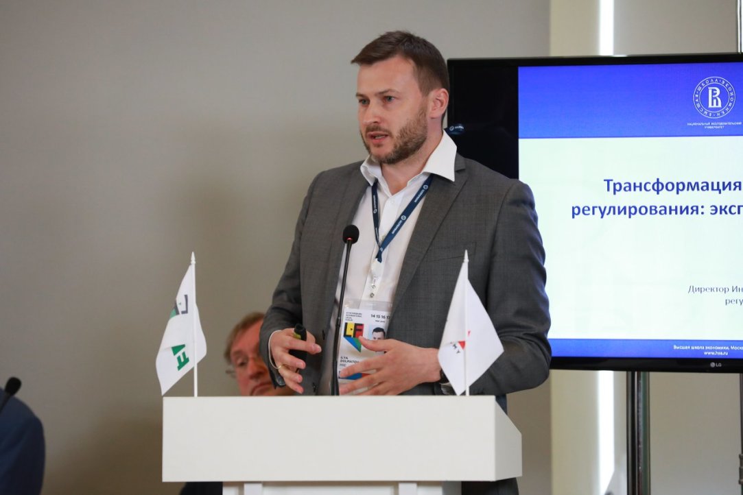 На 9-ом Петербургском Международном Юридическом Форуме эксперты рассмотрели вопрос реформы тарифного регулирования в России