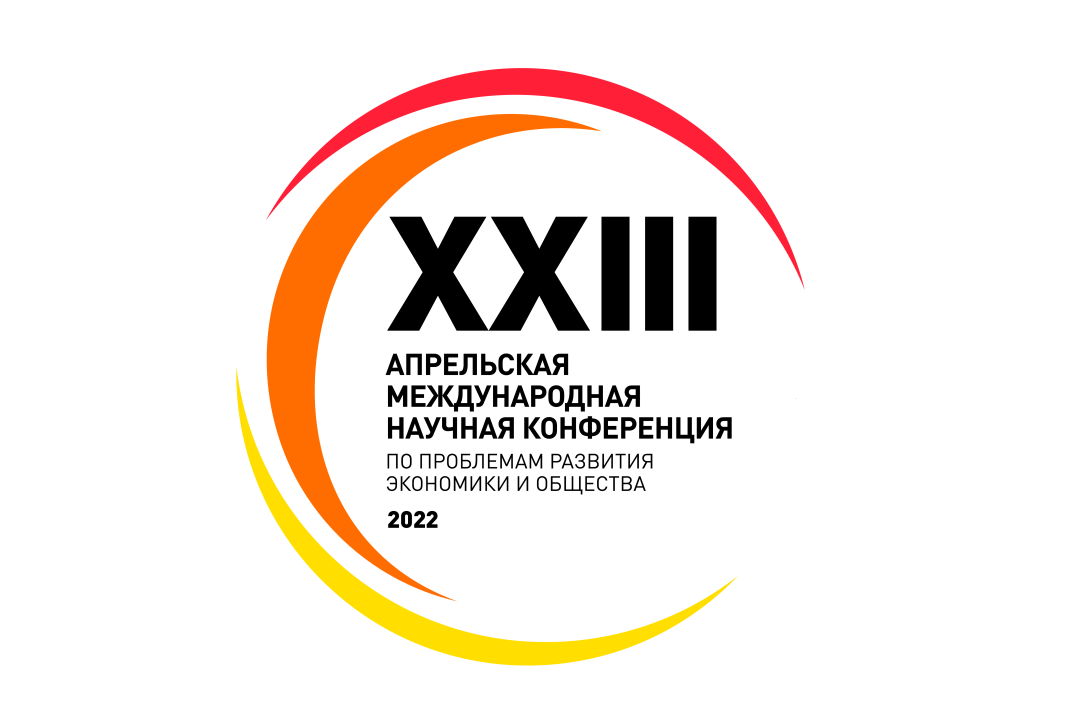 Итоги Ясинской (Апрельской) конференции 2022